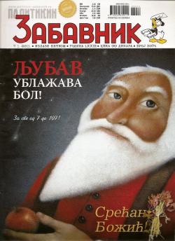 Naslovna strana Božićnog Politikinog Zabavnika
